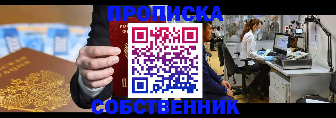 временная регистрация госуслуги в Ржеве