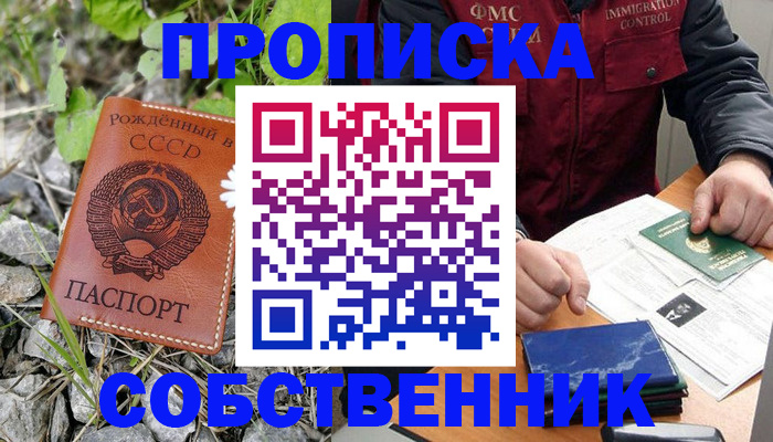 миграционный учет в Ржеве